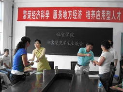 心系學(xué)子，共筑未來 經(jīng)濟(jì)與貿(mào)易學(xué)院召開受災(zāi)學(xué)生座談會(huì)