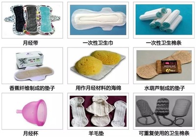 環保與個人衛生的權衡 月經杯和月經帶的可行性探討